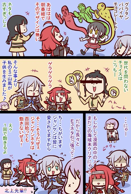 #艦これ 