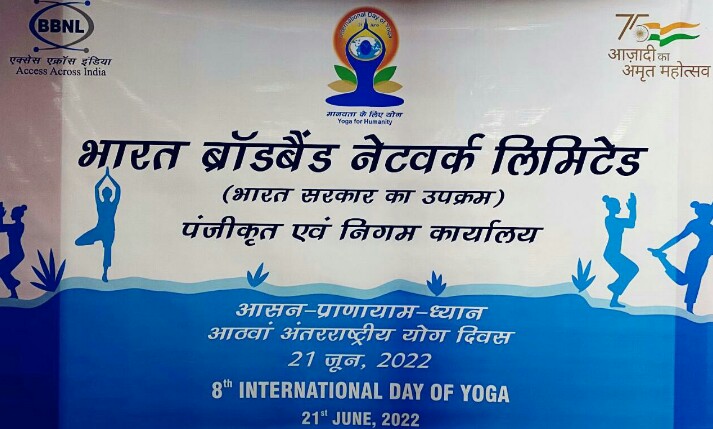 Bharatnet_BBNL tweet media