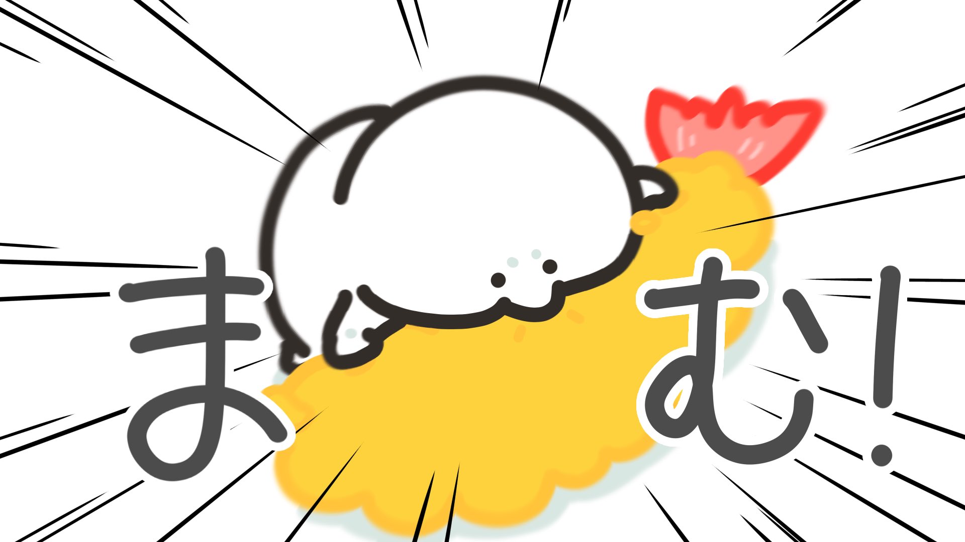 システムサービス公式 on X: 