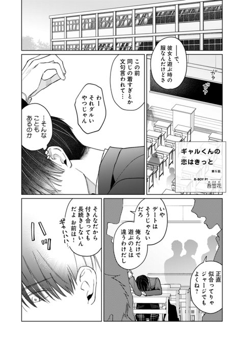 藤くん 高画質 のtwitterイラスト検索結果 古い順 藤くん 高画質 のtwitterイラスト検索結果 古い順