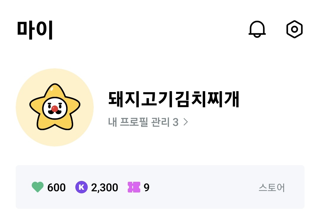 추박 tweet media