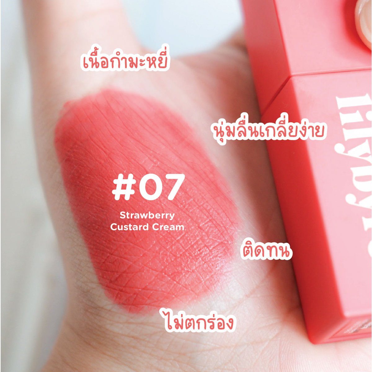 RYT_COSMETICS tweet media