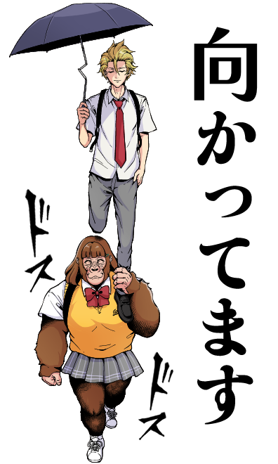 ゴリラ女子高生のBIGスタンプ制作中… 