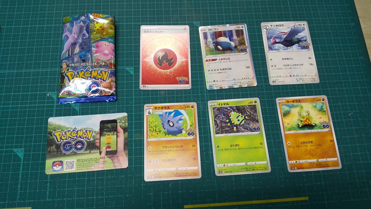 ポケモンgo バンギラスの入手方法 能力 技まとめ 攻略大百科