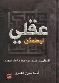 محمد عبدالله الفريح #تحدث_العربية tweet media