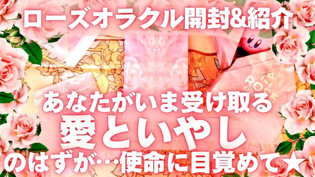 タロットで占うレナサン W Esp Rit Twitter タロットで占うレナサン W Esp Rit Twitter