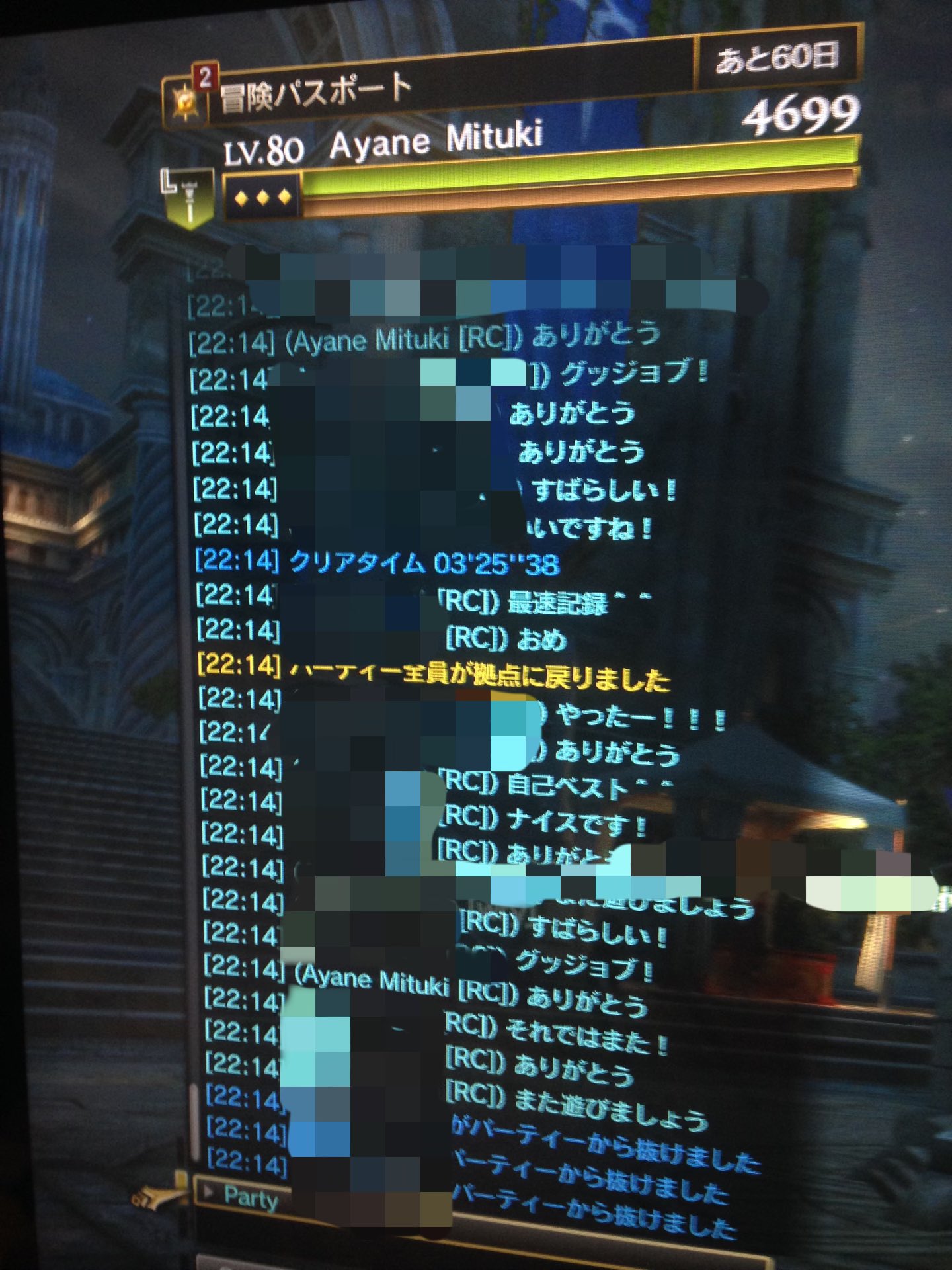 ドラゴンズドグマオンライン Twitter Search Twitter