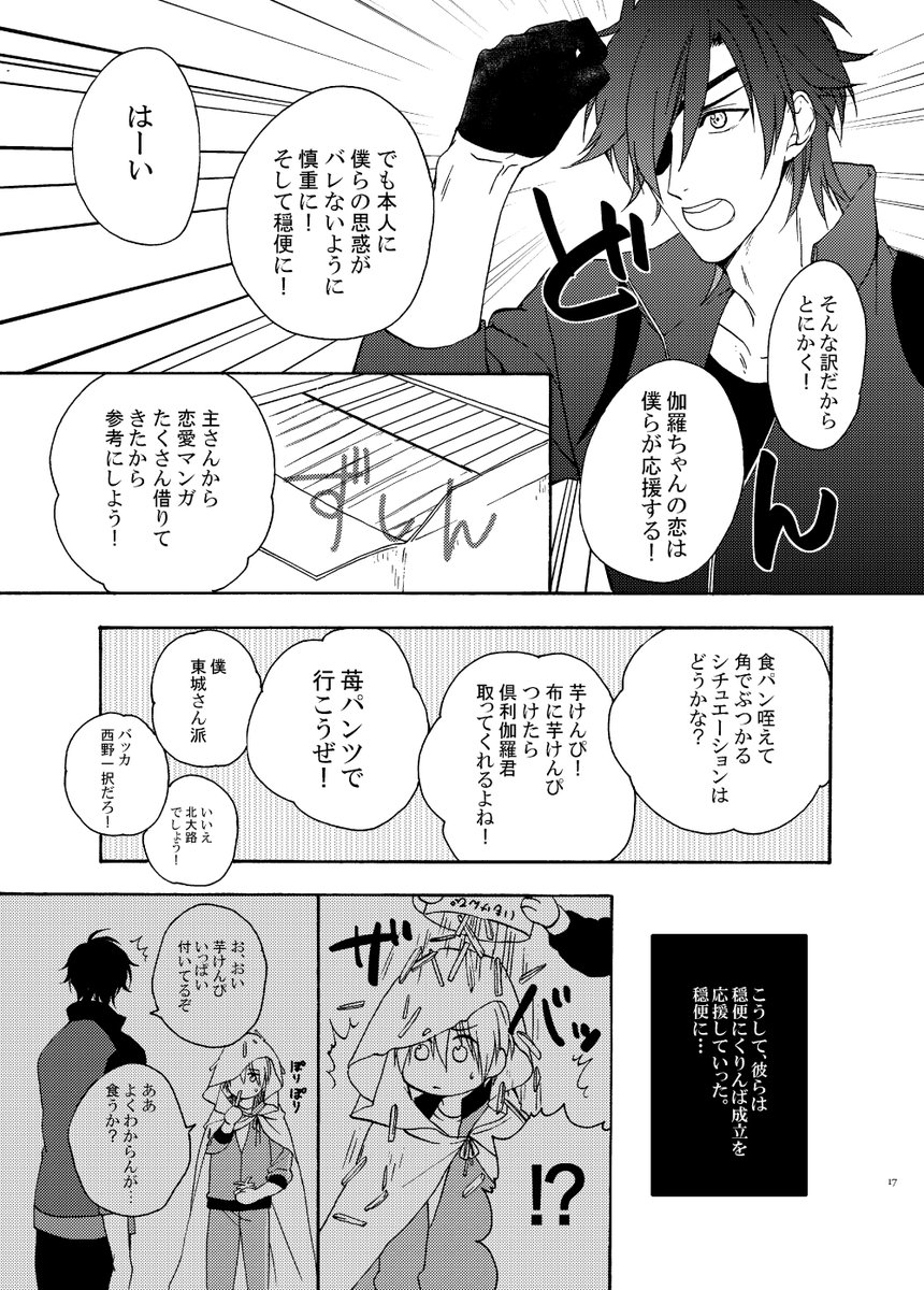 ④ 