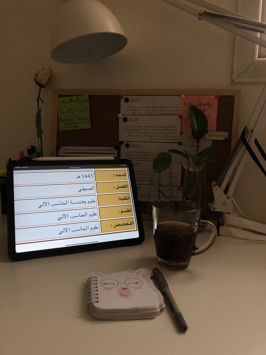 ASRAR_UIUX's tweet photo. لوهلة حسيت إني اقوى طالبة لاني قررت اضيف ترم صيفي 😭🙏🏼..
اللهم اجعله خيرُ بدايّة 🤎.. https://t.co/ZJYRmEfaHY