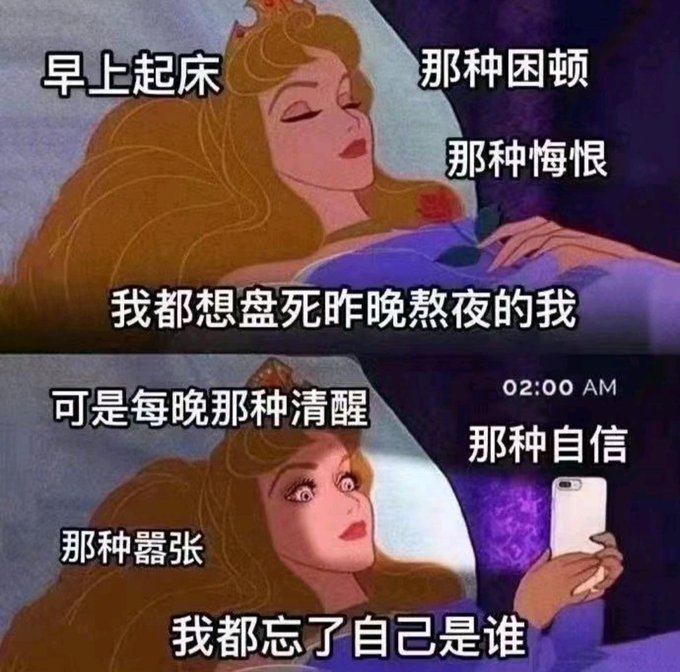 嗨嗨嗨耍到这条推文的朋友的朋友们就说明你们该早点睡啦（放一下，虽然现在还不是晚上） https://t.co/2cg8JcG1MJ<a href="/tag/ffxivart"class="tags"><span>#ffxivart</span></a>
