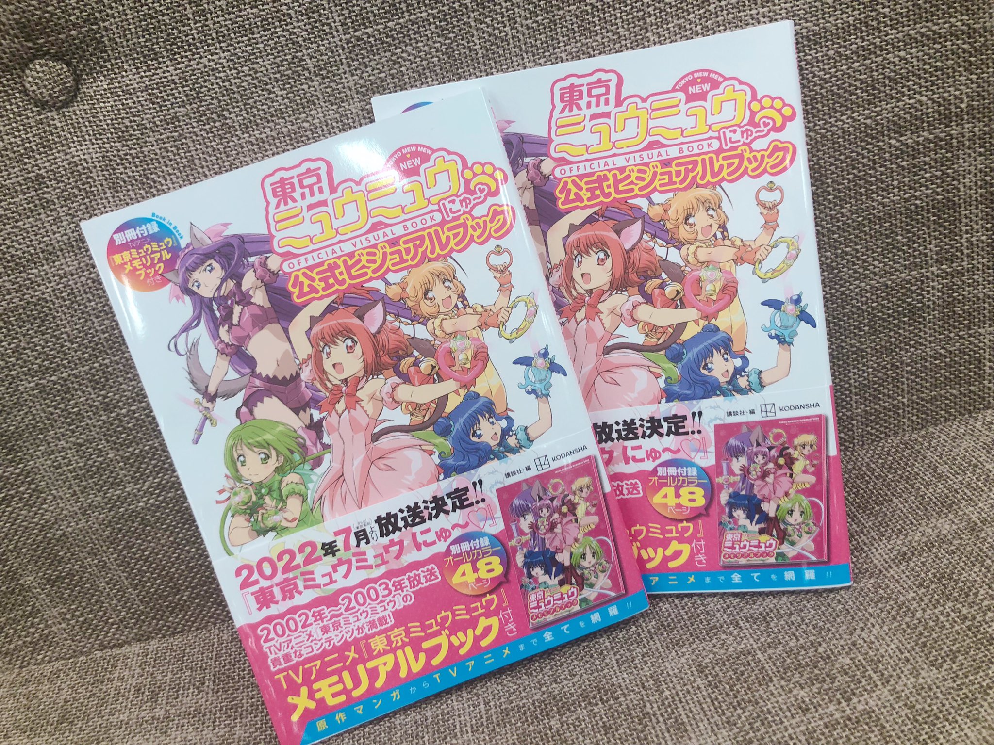 ミュウさま専用❗️ 3点おまとめページ ミュウ様 リクエスト 3点 まとめ商品