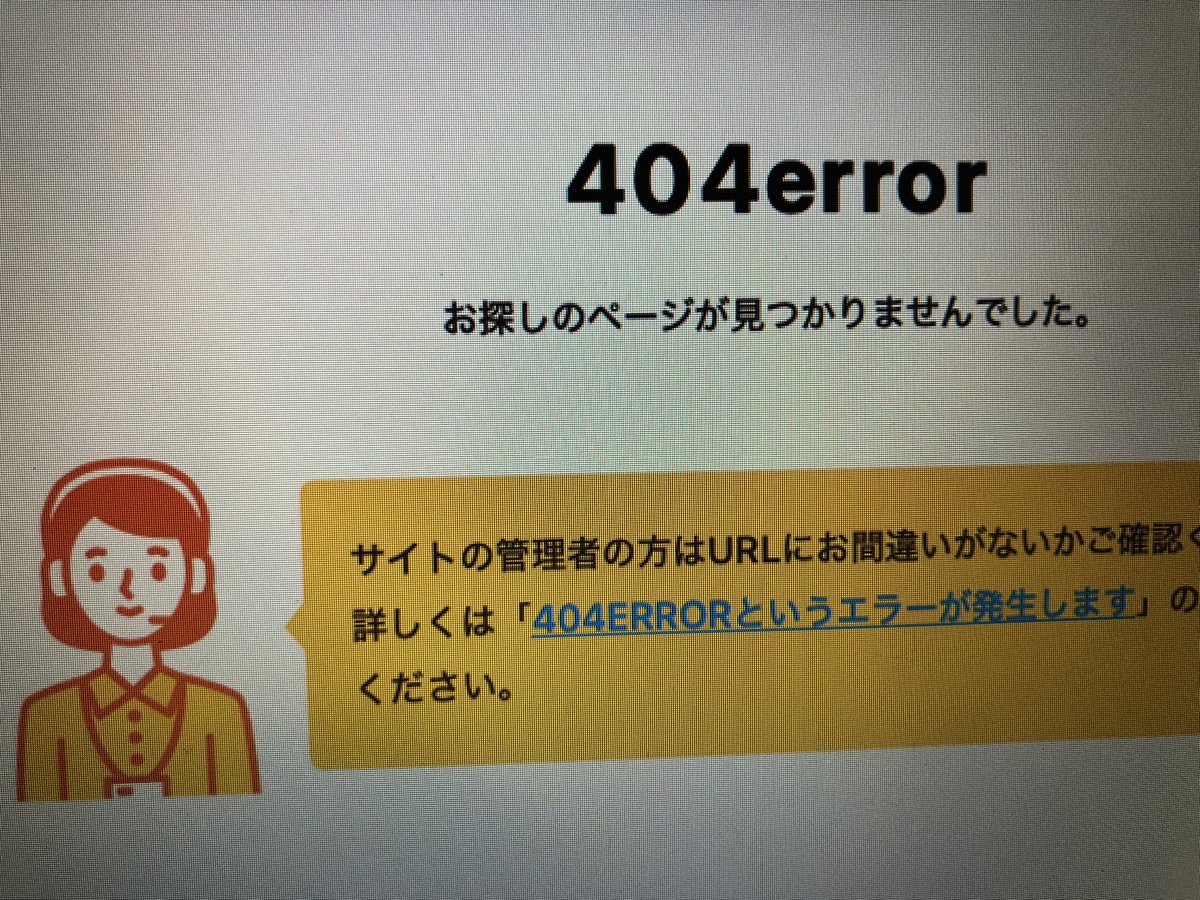 feelgoodcom's tweet image. ワードプレスのホームページ。
サーバ更新しなかったら、アクセス出来なくなった。
ホームページを閉鎖することもままならず。
まるで宇宙に漂う残骸状態。