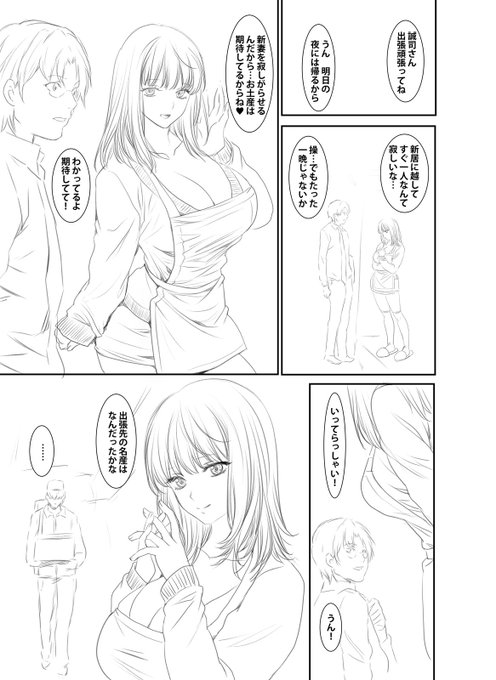 アナンガ・ランガ用の新作ネームです!
「淫夢堂本舗 世にも奇妙なアダルトショップ
 淫らな夢叶えます」もよろしくお願い致します!
#めちゃコミック
https://t.co/3S6zjpIdRj
#まんが王国
https://t.co/0nUObvNRv7
#BookLive 
https://t.co/jy3LodR4dM
#amazon
https://t.co/XuGA2ty14R 