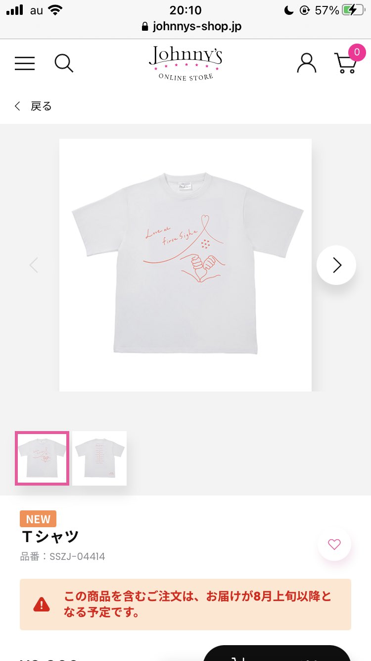 なにわ男子グッズ lang:ja since:2022-06-21_00:00:00_JST until
