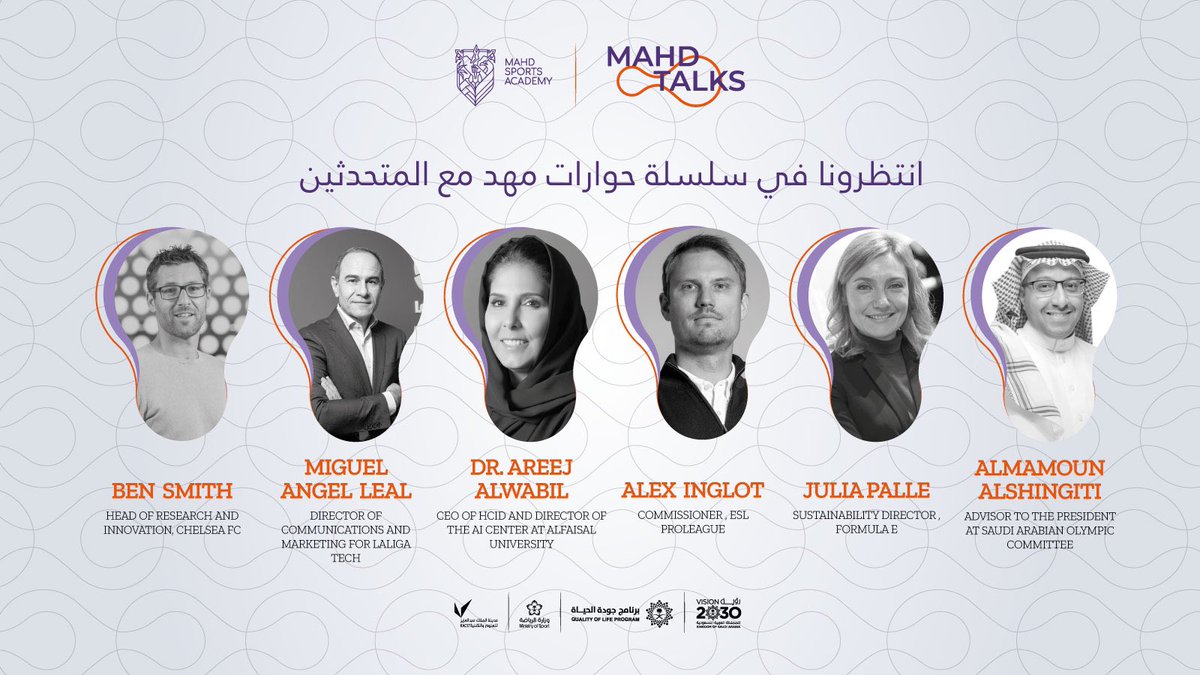 MahdAcademy's tweet photo. 🔗| انتظرونا اليوم في بث مباشر للاطلاق الرسمي لـ #حوارات_مهد مع المتحدثين :
● أليكس إنجلوت
● توم وودز
● بن سميث
● د. أريج الوابل
● جوليا بالي
● المأمون الشنقيطي
#MahdTalks 🎙 https://t.co/EGJa0VjGOH