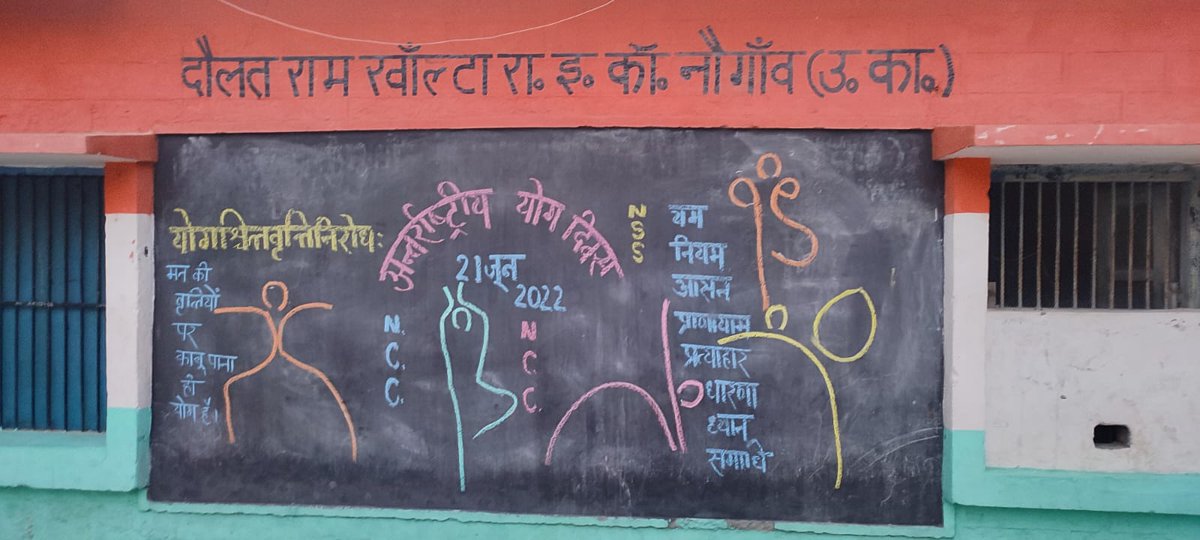 Uttarkashi Devbhoomi Youth Bn tweet media