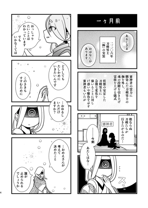 (2/7) 