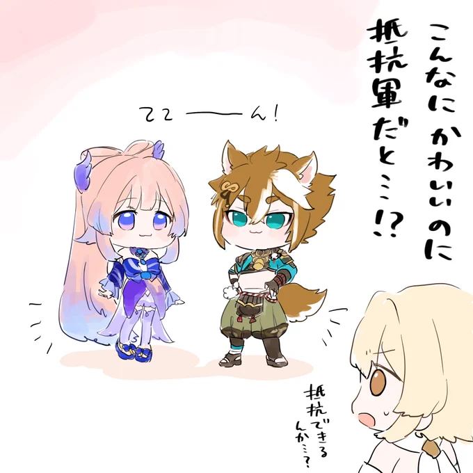 まいにち原神【25日目】

 #原神  #まいにち原神
#GenshinImapct 