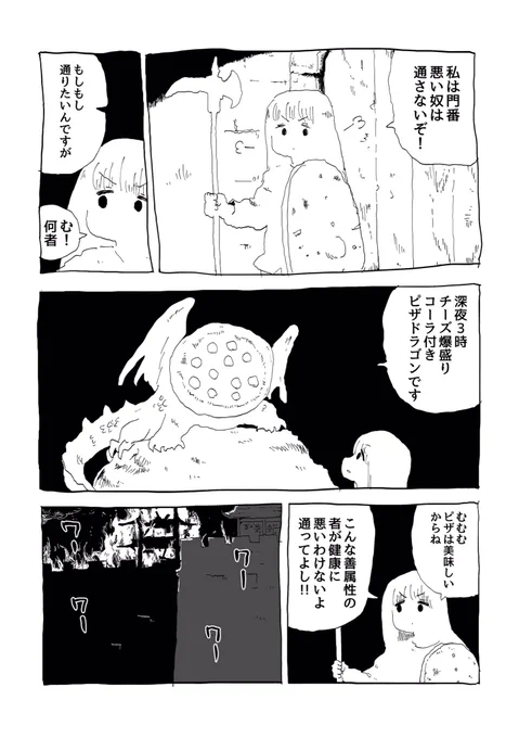【固定用ツリー】
漫画を描いたり、絵を描いたり、稀になんか作ったりします
ラクガキが多いけどたまにラクガキじゃないのも描きます 