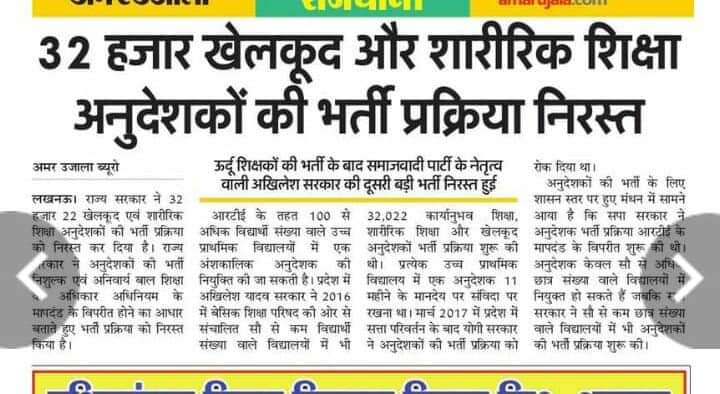 अंतर्राष्ट्रीय #ढोंग_दिवस की हार्दिक शुभकामनाएं।।

<a href="/narendramodi/">Narendra Modi</a> <a href="/myogiadityanath/">Yogi Adityanath</a> 
<a href="/yadavakhilesh/">Akhilesh Yadav</a> <a href="/RahulGandhi/">Rahul Gandhi</a> 
<a href="/AnnuTandonUnnao/">Annu Tandon</a> <a href="/samajwadiparty/">Samajwadi Party</a>