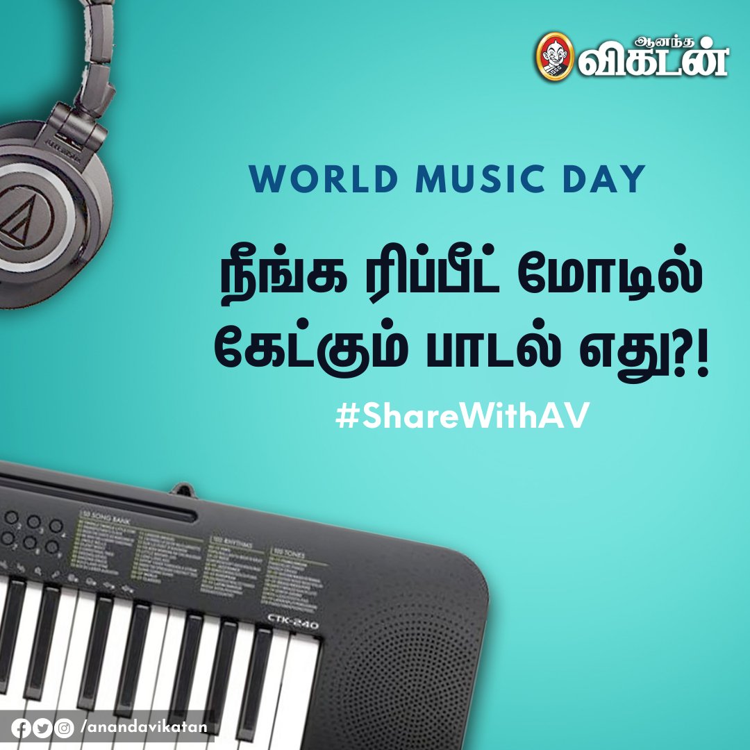 AnandaVikatan's tweet photo. 'நீங்க ரிப்பீட் மோடில் கேட்கும் பாடல் எது?!' - கமென்ட் பண்ணுங்க.
#WorldMusicDay | #ShareWithAV https://t.co/hCtxMjyhxR