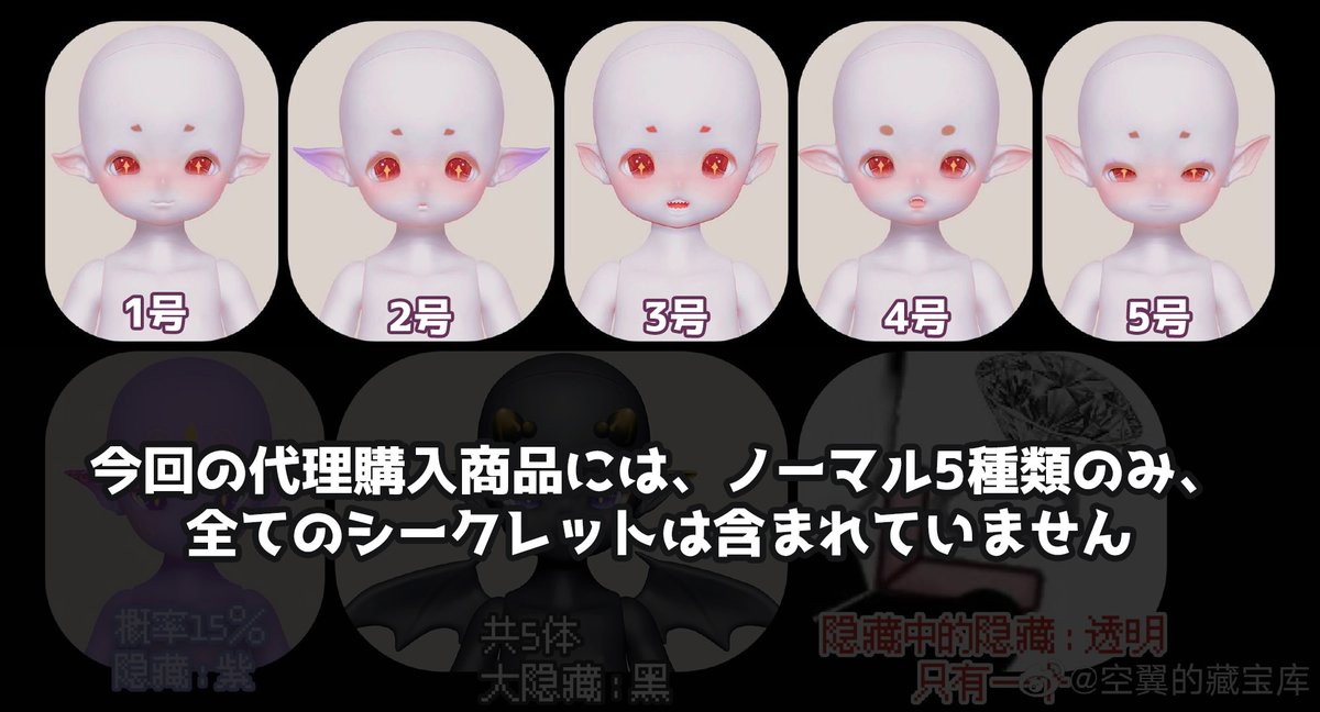 📢🆕新作予約✨受付開始🆕📢 分界线 #BJD 1/6 #ドール #ブラインド