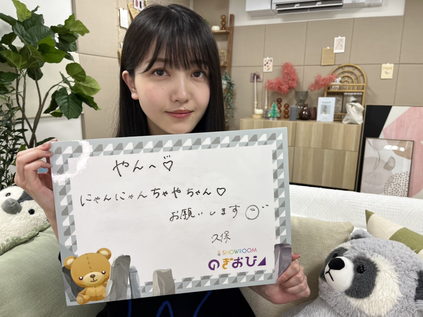 乃木坂46 金川紗耶 久保史緒里 サイン LINELIVE ブラウン ぬいぐるみ FVxfO62aMAArrhC.jpg:large