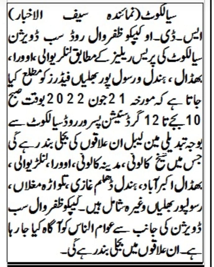 xencity02's tweet photo. @Salmanmirzam @GepcoTeam4 @Gepcocrc1 @kdastgirkhan @gepcoinfo https://t.co/ZVHp1Q1HvG