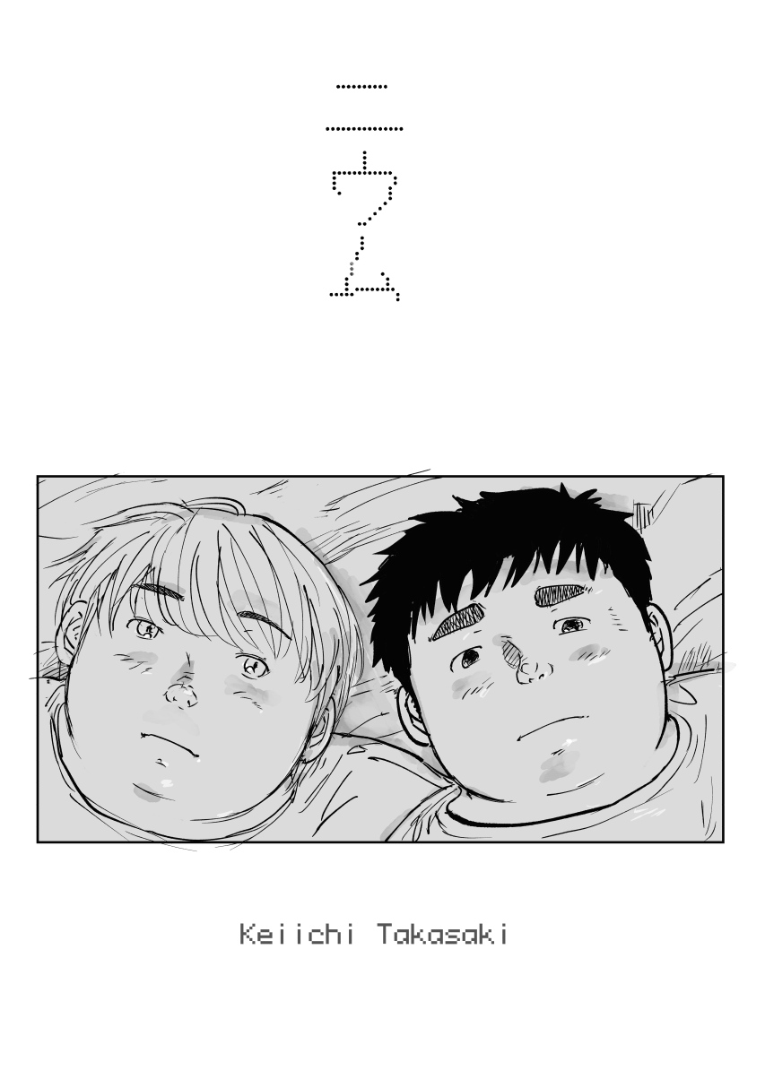 ひとちん様♡ありがとうございます♡ そざん (@GingerMaterial) / X