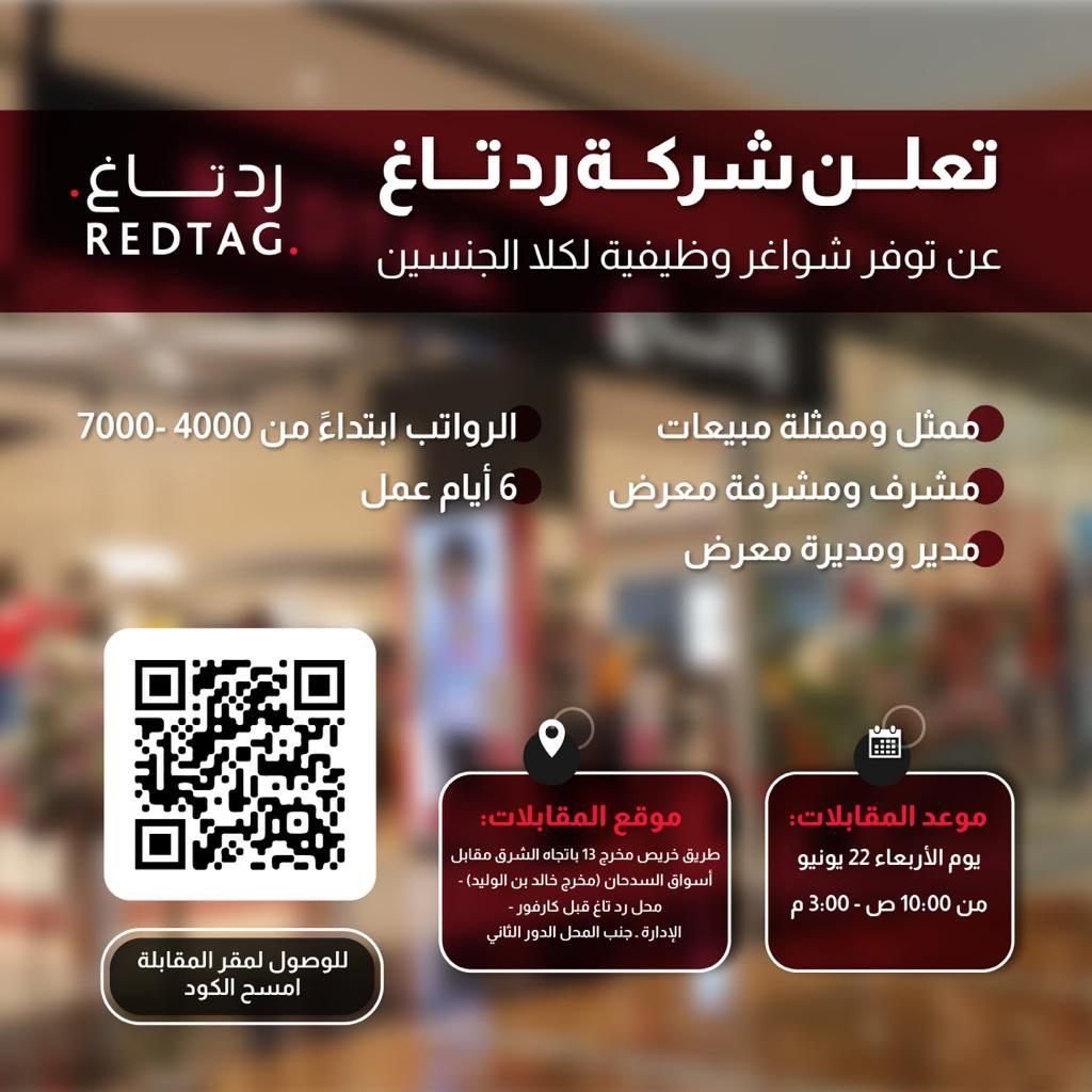 Nada_Coach's tweet photo. #وظائف_الرياض #وظائف_شاغرة #وظائف_نسائيه #وظائف https://t.co/UzOP3be8wo