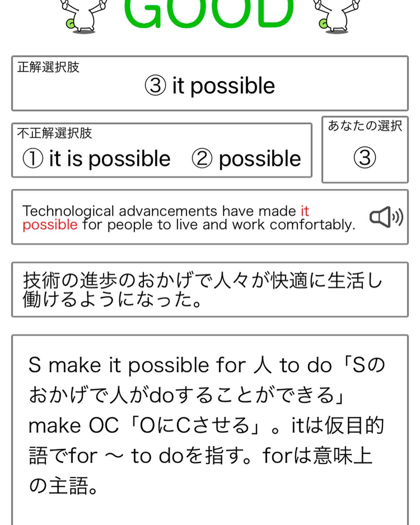 スピード英文法 Speedenglishgm Twitter