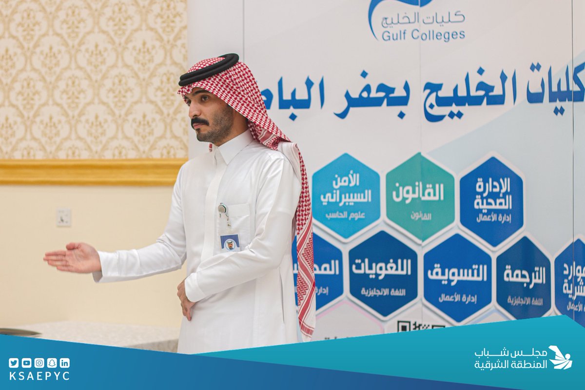 مجلس شباب المنطقة الشرقية tweet media