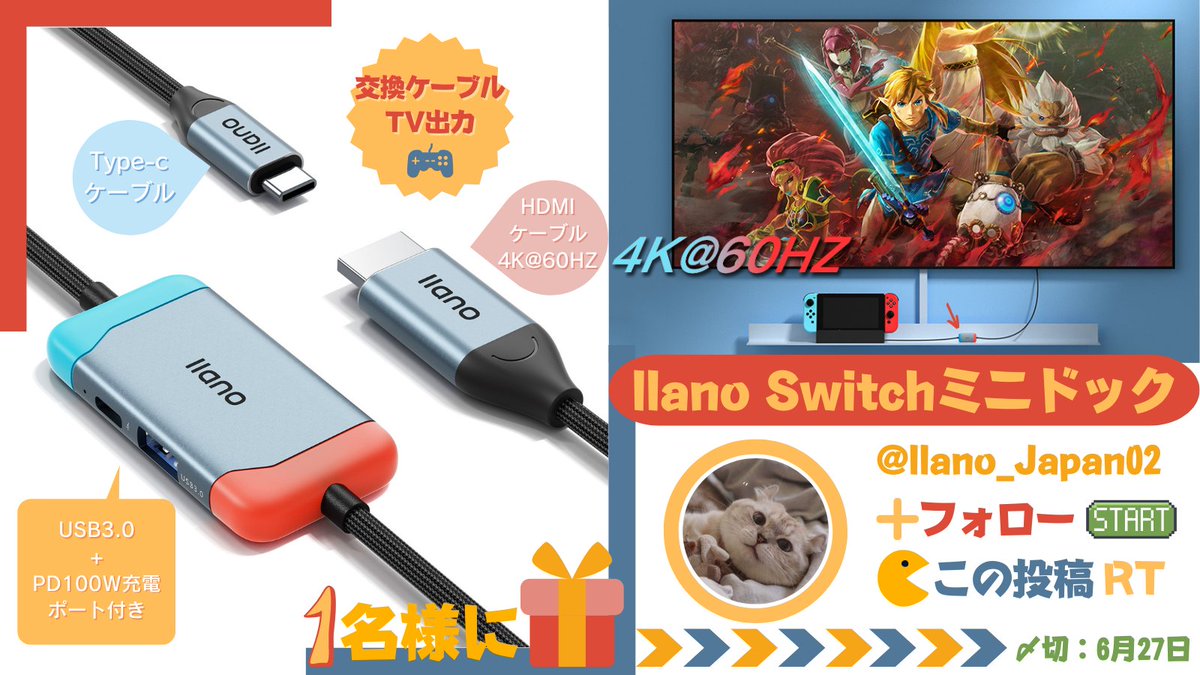 Switchドック Twitter Search Twitter Switchドック Twitter Search Twitter