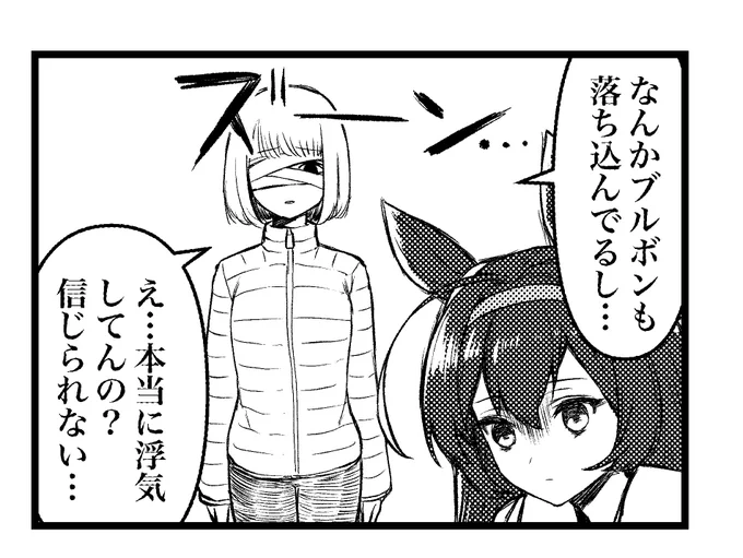 その後のトレーナー 