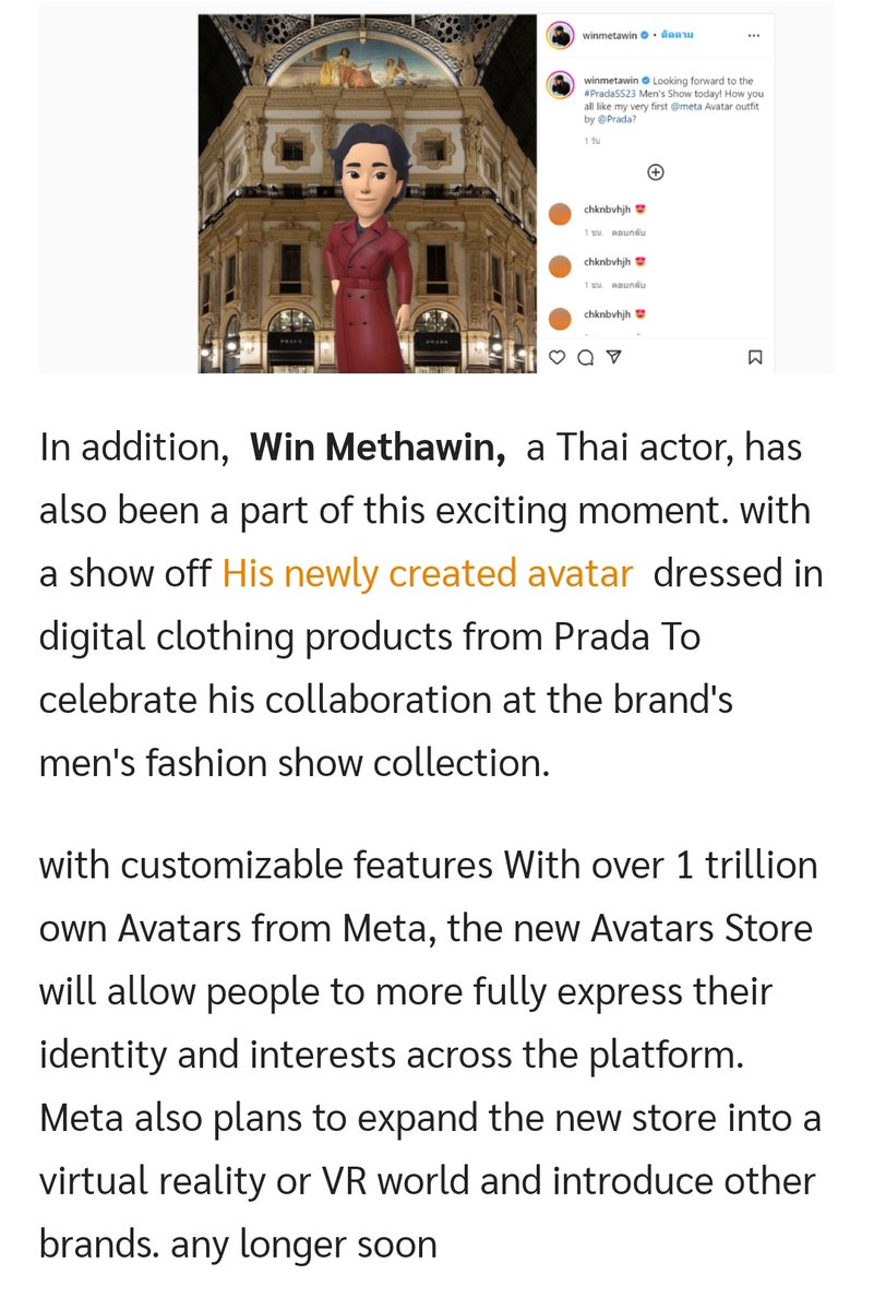 WIN Metawin Trend tweet media