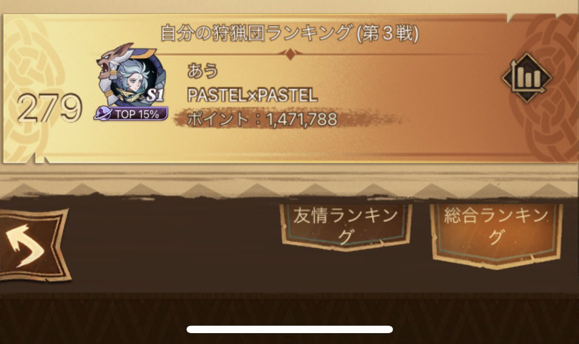 yk99_531's tweet photo. ミニ遠征終了しました〜🙌
想像より1軍うまく行かなくて申し訳なかったな😂 https://t.co/TK9bnJNJ7g