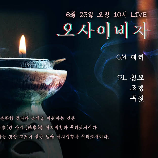 진심 탐사자 시점! tweet media