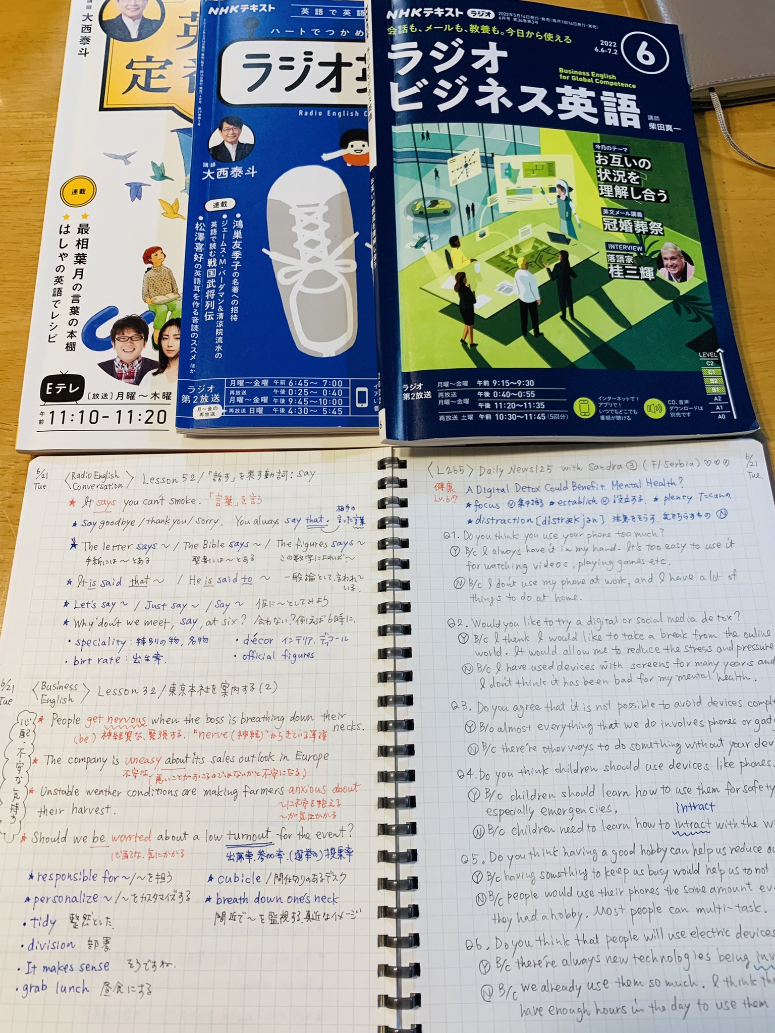 Katy 英語学習 Al Twitter 今日は帰宅してからの自由時間が確保できたので 英会話 定番レシピ ラジオ英会話 ビジネス英語を復習して久々に満足感 更にnativecamp も 最近daily News が楽しくてこればかり 読む 話す 特に