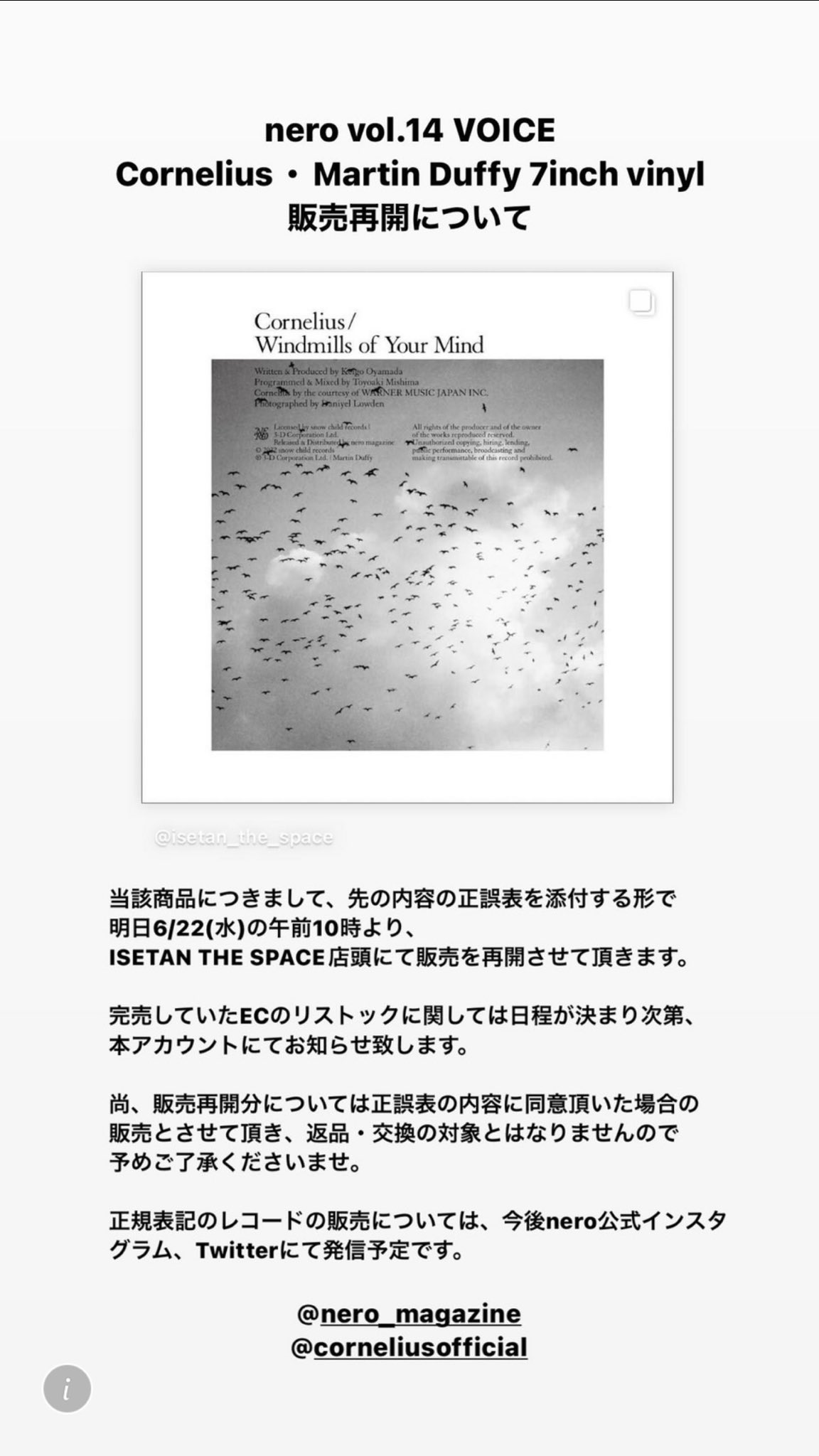 完売 NERO 14 VOICE CORNELIUS MARTIN DUFFY | www.tspea.org