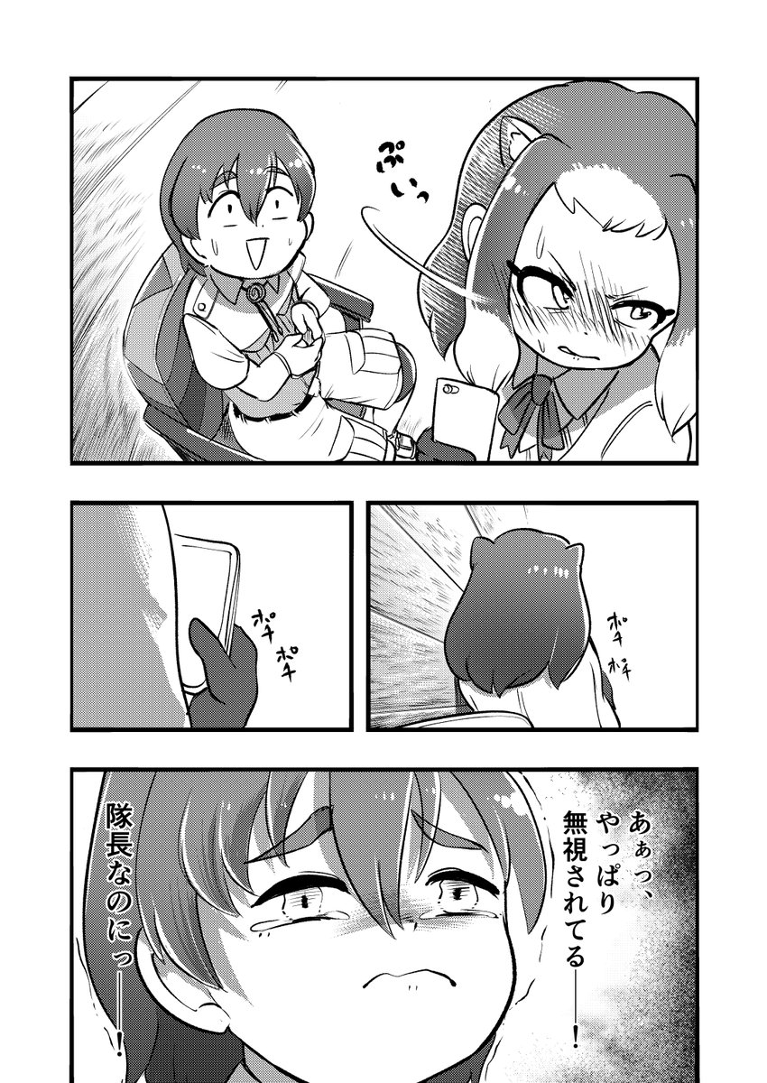 2/3 