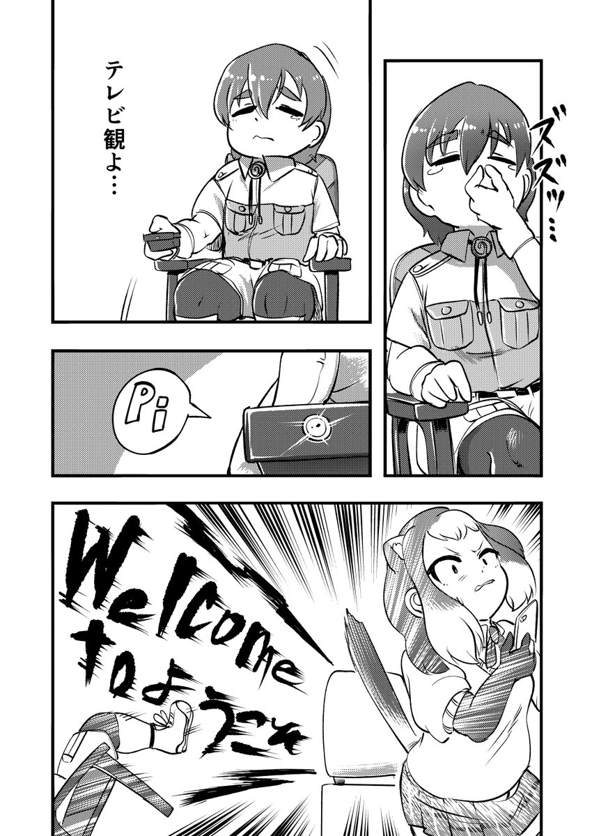 2/3 