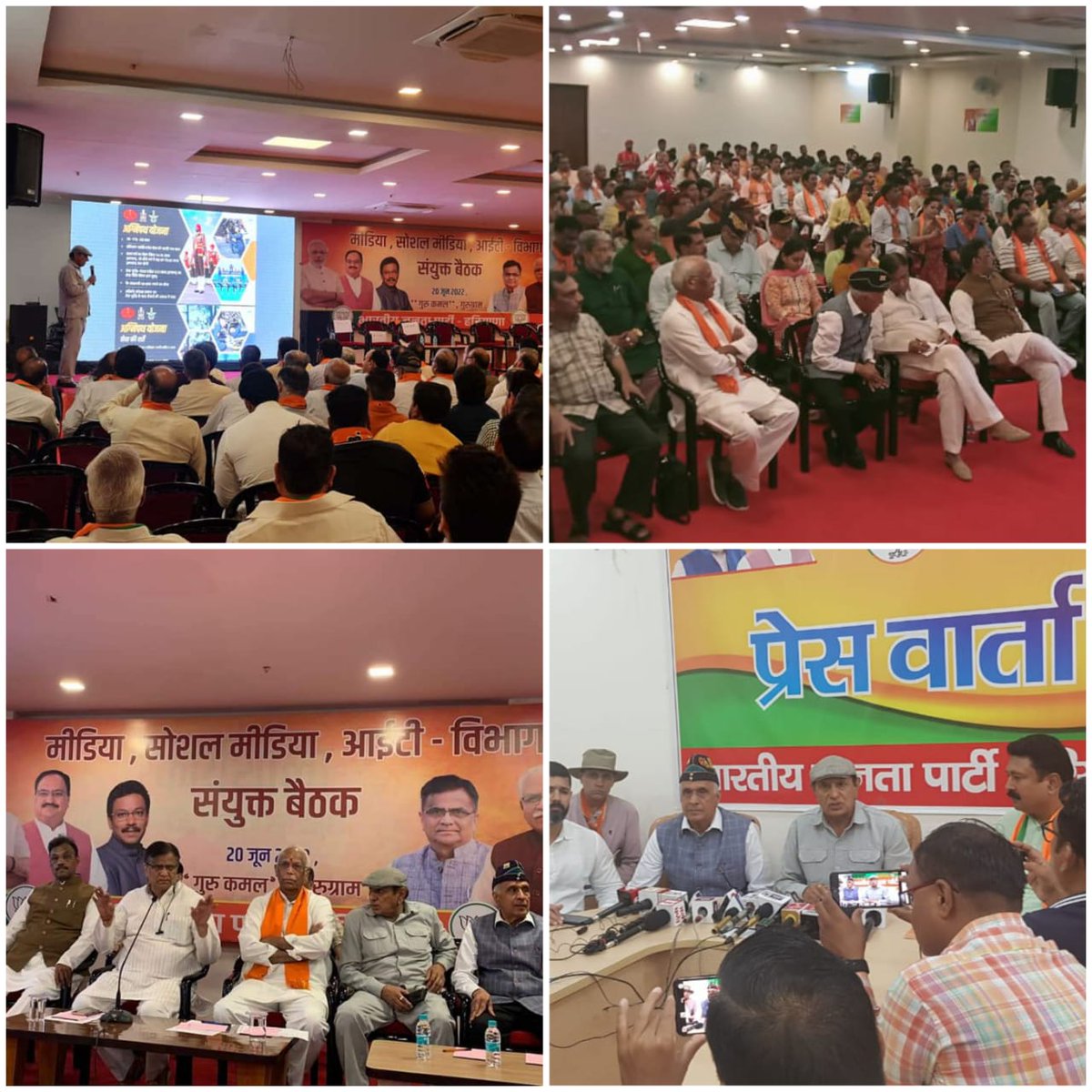 Lt_Gen_DP_Vats's tweet image. Gen Vats.MP explained the long term advantages of Agnipath yojana to Haryana BJP social media team and held press conference on 20 June.