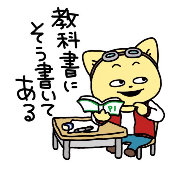 こてつくんLINEスタンプ買っちゃった!
でもこれを自分に送り付けられたらそいつ絶対ぶん殴るわ 