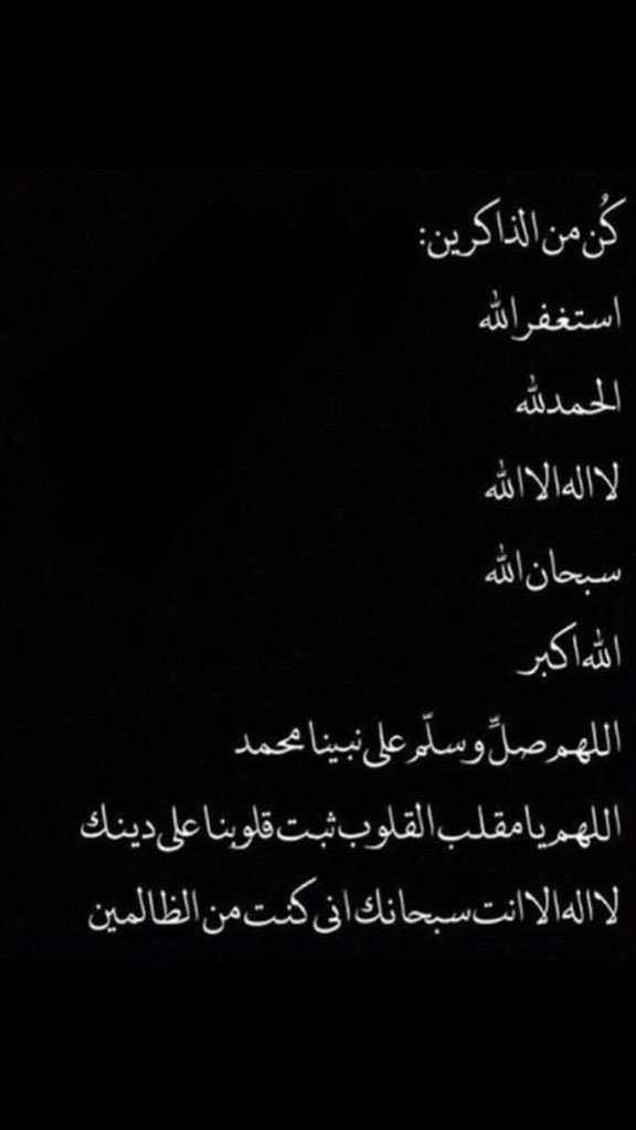 so-almalki🕊 tweet media