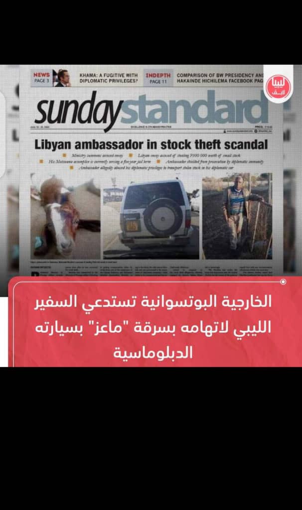 حكومة عيت فجوه حضاريه