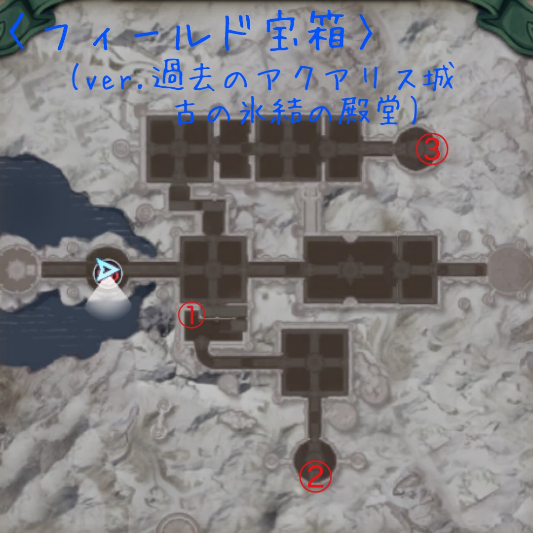 さだはるるる そして過去のアトラシア城 順に1f 2fです T Co 33lkx5urub Twitter