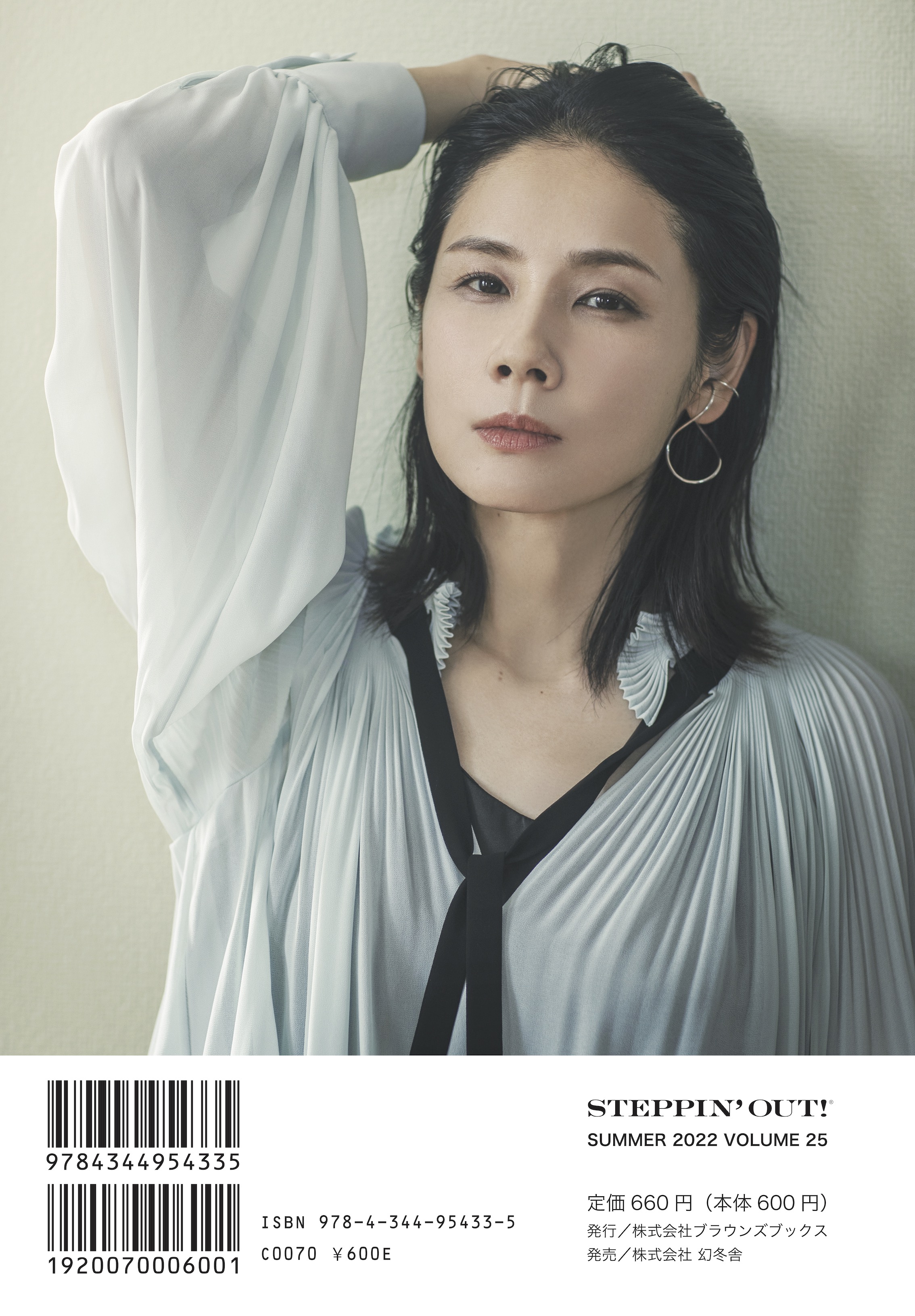 吉田羊 model press 