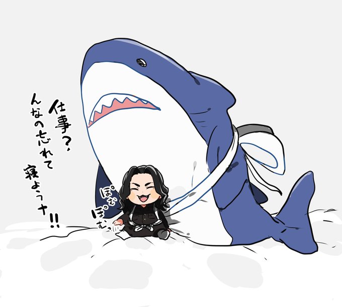 「鮫」のTwitter画像/イラスト(人気順｜RT&Fav:50)｜3ページ目