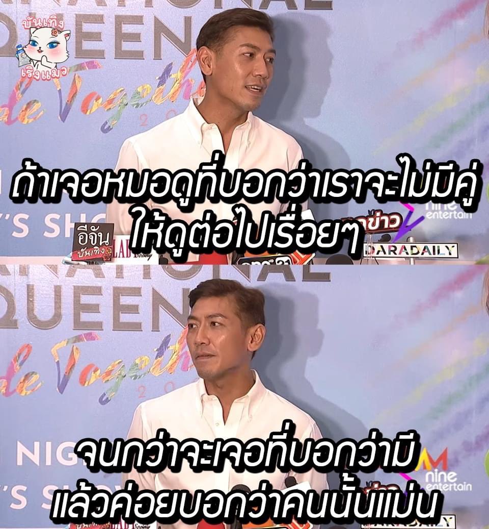 jsmtjyygyjbbjb's tweet photo. ไลฟ์โค้ชแห่งสายมู https://t.co/JqdiFnurUB