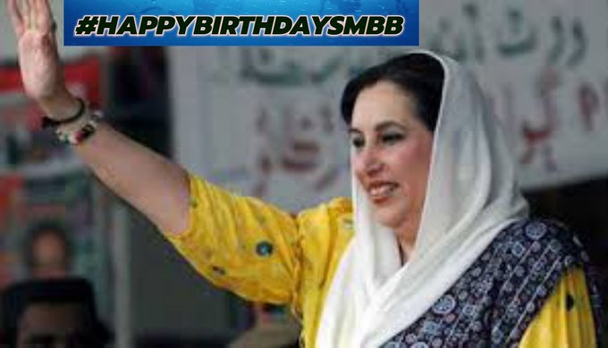 Happy Birthday Shaheed Muhtarma Benazir Bhutto.  